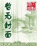 仙旅奇缘